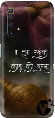 wrap craft REALME X3 SUPERZOOM Mobile Skin(Multicolor)