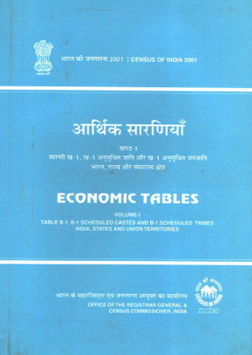 Census Of India 2001 - Economic Tables Volume - I Table B-1, B-1 Scheduled Castes And B-1 Scheduled Tribes India, State And Union Territories (Bilingual)(Hardcover, Office of the Registrar General) Census Of India 2001 - Economic Tables Volume - I Table B-1, B-1 Scheduled Castes And B-1 Scheduled Tribes India, State And Union Territories (Bilingual)(Hardcover, Office of the Registrar General)
