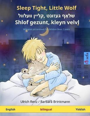 Sleep Tight, Little Wolf - שלאָף געזונט, קליין וועלוול - Shlof gezunt, kleyn velvl (English - Yiddish)(English, Paperback, Renz Ulrich)