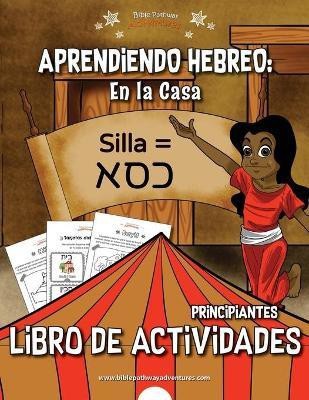 Aprendiendo Hebreo(Spanish, Paperback, Reid Pip)