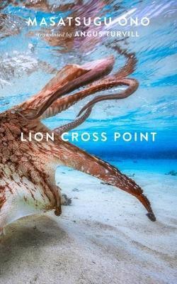 Lion Cross Point(English, Paperback, Ono Masatsugu)