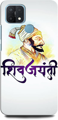 INTELLIZE Back Cover for OPPO A15 CPH2185 SHIVAJI, CHATRAPATI SHIVAJI MAHARAJ, INDIAN KING(Multicolor, Hard Case, Pack of: 1)