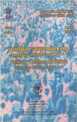 Census Of India 2001 - Primary Census Abstract - Scheduled Castes : Tables A-8 Series-1 INDIA(Hardcover, Jayant Kumar Banthia)