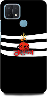 INTELLIZE Back Cover for OPPO A15 CPH2185 REALME C2/ RMX1941 SHIVJI, LORD SHIVA, MAHADEV, BHOLENATH, TRISHUL(Multicolor, Hard Case) Flipkart