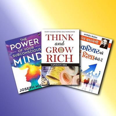 Most Influential Self-Help Books Of All Time In English - Develop Self-Confidence, Improve Public Speaking +The Power Of Your Subconscious Mind + Think And Grow Rich (Set Of 3 Books)(Paperback, Carnegie, Dale; Dr. Murphy, Joseph; Hill, Napoleon) Most Influential Self-Help Books Of All Time In English - Develop Self-Confidence, Improve Public Speaking +The Power Of Your Subconscious Mind + Think And Grow Rich (Set Of 3 Books)(Paperback, Carnegie, Dale; Dr. Murphy, Joseph; Hill, Napoleon)
