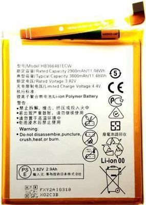 Full Energy Mobile Battery For  Huawei Honor 8 / P9 / P10 Lite / 9 Lite HB366481ECW