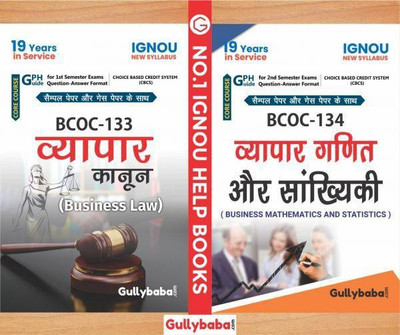BCOC-133 Business Law And BCOC-134 Business Mathematics And Statistics(Paperback, Hindi, Expert panel of Gullybaba Publication)