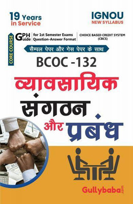 BCOC-132-Business Organisation And Management(Paperback, Expert panel of Gullybaba Publication)