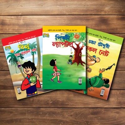 Chacha Chaudhary, Billoo, Pinki Comics In Bengali |Set Of 3 Comics|(Paperback, Bengali, Pran's)