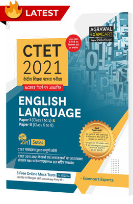 CTET English Language Paper I & II (Class 1-5 & 6-8) TextBook For Exam 2021(Paperback, Agrawal Examcart)