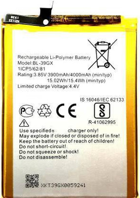 Full Energy Mobile Battery For  Infinix Hot S3 / HOT 6 Pro / X573 / X608 / X573B / BL-39GX