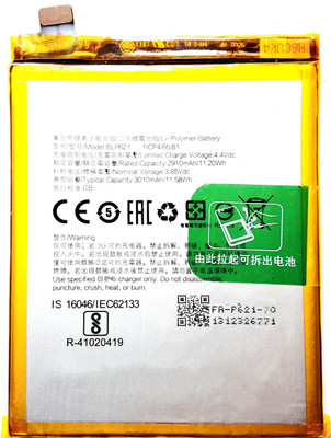 FULL CELL Mobile Battery For  Oppo R9s CPH1607, R9sk, BLP621