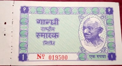 jaya collection A very Rare India Gandhi Rastriya Smarak Nidhi 1 Rupee Receipt, Old note Medieval Coin Collection(1 Coins)