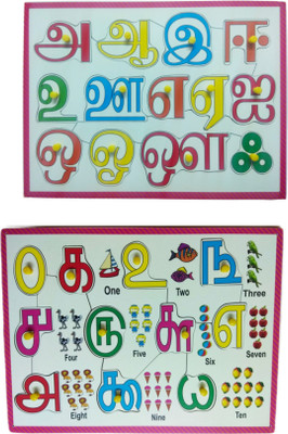 Ashmi Combo Wooden Multicolor Tamil Alphabet Vowels & 0-9 Numerals/Counting Letter with Knobs Tray Jigsaw Puzzle for Easy to Learn Kids Age 2+(Multicolor)