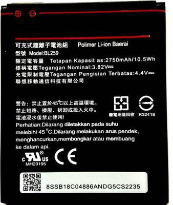 Full Mah Mobile Battery For  Lenovo Vibe K5 BL259