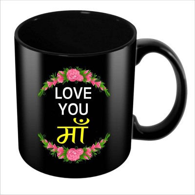 THE SD STORE I LOVE YOU MOM PRINTED BLACK COFFEE MUG GIFT FOR MOTHER/ MOM ON BIRTHDAY/ ANNIVERSARY/ MOTHERS DAY GIFT MUG Ceramic Coffee Ceramic Coffee Mug(325 ml)