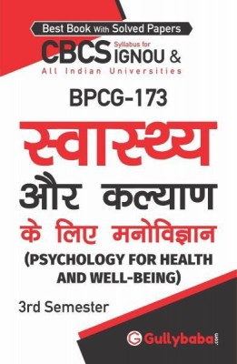 IGNOU BPCG-173: Psychology For Health And Well Being(Paperback, Hindi, GPH Panel of Experts)