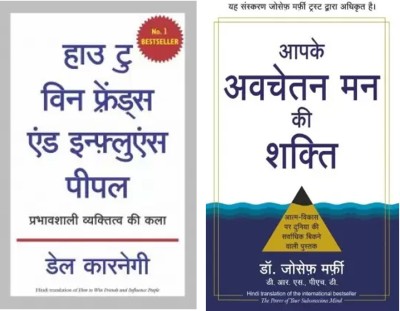 How To Win Friends And Influence People & Aapke Avachetan Man Ki Shakti (Combo) (Hindi)(Paperback, Hindi, Dale Carnegie, Marfi Joshap)