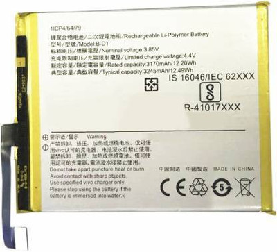 Full Mah Mobile Battery For  Vivo X20 X20A 1721 B-D1