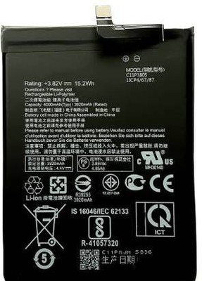 Full Energy Mobile Battery For  Asus Zenfone Max ( M2 ) ZB633KL , X01AD , X01BD , ZB631KL , C11P180