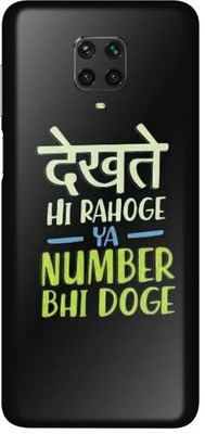 aadia POCO M2 PRO Mobile Skin(Multicolor)