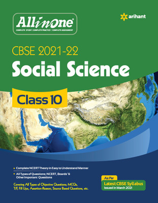 CBSE All In One Social Science Class 10 for 2022 Exam(English, Paperback, unknown)