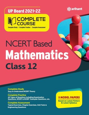 Complete Course Mathematics Class 12 (NCERT Based) for 2022 Exam(English, Paperback, Prasad Laxman)