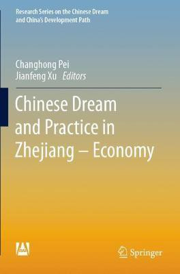 Chinese Dream and Practice in Zhejiang - Economy(English, Paperback, unknown)