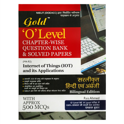 Gold O Level Chapter Wise Question Bank And Solved Papers Of Internet Of Things(IoT) And Its Applications(M4-R5) Bilingual Edition.Based On NIELIT(DOEACC) Latest Syllabus.By Gold Solutions By Rais Ahmed(Paperback, Rais Ahmed)