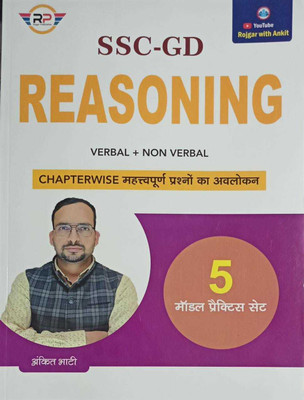 Ankit Bhati Ssc Gd Reasoning Verbal+non Verbal Chapter Wise(Paperback, Hindi, ANKIT BHATI)