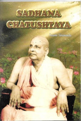 Sadhana Chatushtaya(English, Paperback, Sivananda Swami)