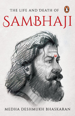 Life and Death of Sambhaji(English, Paperback, Bhaskaran Medha Deshmukh)