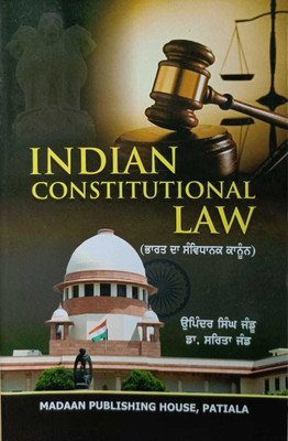 Indian Constitutional Law(Paperback, Upinder Singh Jandu, Dr. Sarita Jand)