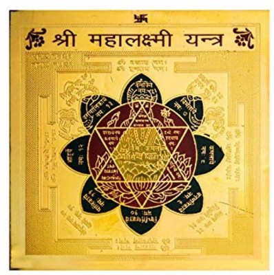 MKINDIACRAFT Shri Mahalakshmi Yantra Yantram/Puja Item/Home/Office / 3 inch/Brass Plated Brass Yantra(Pack of 1)