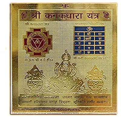 Crafting Bear Sri Kanakdhara Yantra Puja Yantram Brass Yantra (Pack of 1) - 3 x 3 INCHES Plated Yantra(Pack of 1)