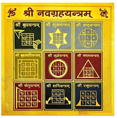 MKINDIACRAFT Shree Sampurna Navgraha Yantram/Navagraha Yantra/Nine Planet Yantra/Blessed and Energized / 3 inch Brass Yantra(Pack of 1)