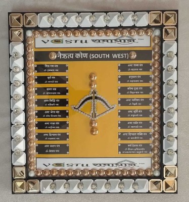 VASTU-SAMADHAN VSP 78 - VASTU SAMADHAN ULTIMATE COMBO OF SOUTH WEST DISHA MANTRA - YANTRA AND PYRAMIDS / REMEDY DESIGNED TO ACTIVATE / CURE / REMOVE VASTU DOSHA / DOSH OF SOUTH WEST DIRECTION DISHA / BRINGS POSITIVE ENERGY AND PROSPERTIY ( 11 X 1 X 10 Inch ) Weight 550 Gram ( Combine Power of Pyrami