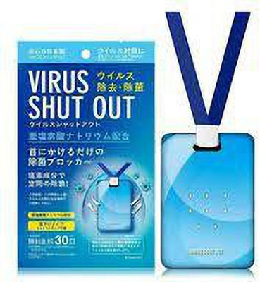 Gabbar Pleasant Diffuser Virus Shut Out Remove Viruses & Bacterium Air Sterilization Card Portable Air sanitizer Protection Card(94 x 1 Units)