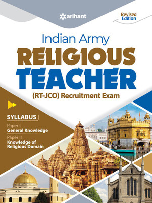 Indian Army JCO Religious Teacher Exam Guide(English, Paperback, unknown)