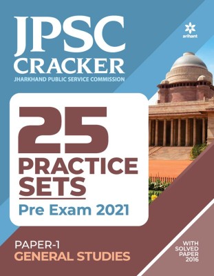 25 Practice Sets JPSC Samanye Adhyayan Paper 1 Pre Exam 2021(English, Paperback, unknown)