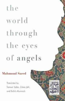 The World Through the Eyes of Angels(English, Electronic book text, Saeed Mahmoud)