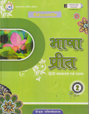EDUCANDLE BHASHA PREET HINDI VYAKARAN AVAM RACHNA CLASS 2(Paperback, DR. PADMINI SHARMA)