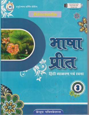 EDUCANDLE BHASHA PREET HINDI VYAKARAN AVAM RACHNA CLASS 3(Paperback, DR. PADMINI SHARMA)