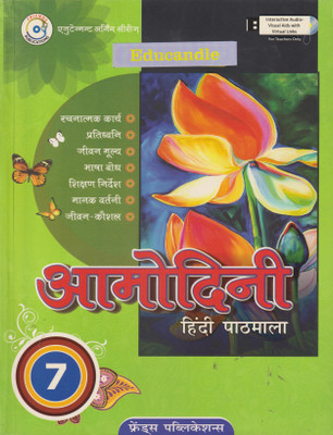 EDUCANDLE AAMODINI HINDI PATHMALA CLASS 7(Paperback, DR. RAM AVTAR SHARMA)