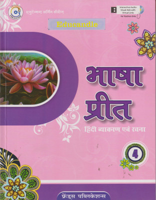 EDUCANDLE BHASHA PREET HINDI VYAKARAN AVAM RACHNA CLASS 4(Paperback, DR. PADMINI SHARMA)