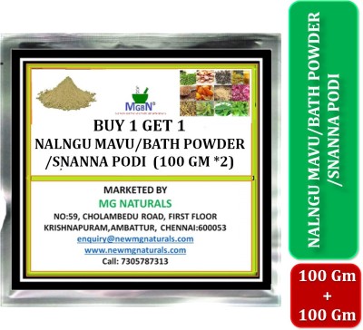 MGBN (BUY 1 GET 1) NALNGU MAVU/BATH POWDER/SNANNA PODI (100 GM *2)(200 g)