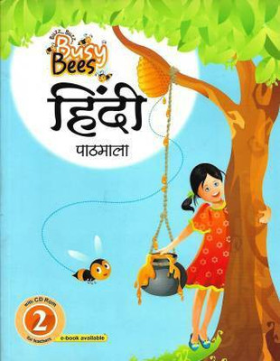 Busy Bees Hindi Pathmala Class -2(Paperback, Hindi, NIDA FATIMA)
