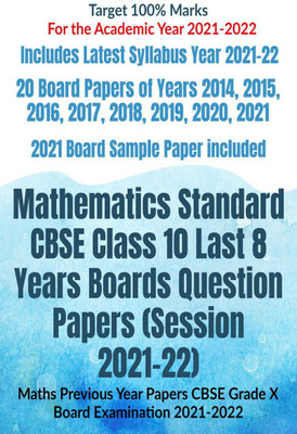 Mathematics Standard CBSE Class 10 Last 8 Years Boards Question Papers (Session 2021-22)(English, Paperback, Av Editorial Board)