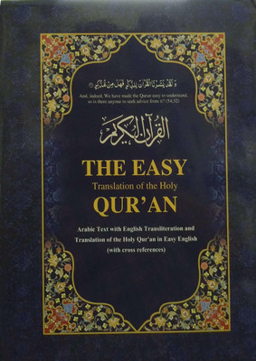 The Easy Quran [Arabic Text With English Transliteration And Translation In EASY ENGLISH](Hardcover, Imtiaz Ahmad (Translator), Abdul Azeez (Contributor), Abdul Sattar (Contributor))