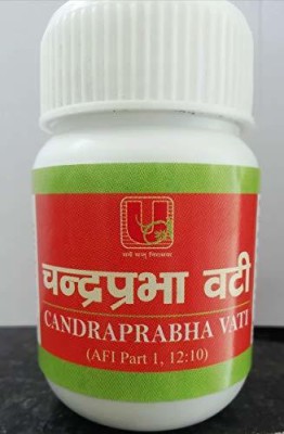 Utkarsh Ayurveda Chandraprabha Vati (2 Pack of 50 Gm.)(Pack of 2)